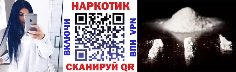 Виды наркоты Тейково A PVP Каннабис Псилоцибиновые грибы Кокаин