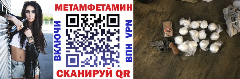 АМФ 97% купить Тейково