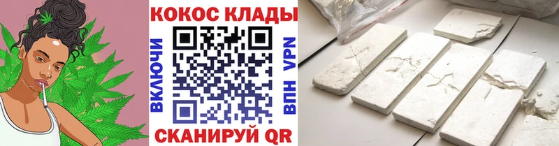 КОКАИН Columbia  даркнет сайт  Тейково 