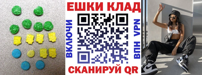 купить закладку Тейково МЕГА как войти ЭКСТАЗИ таблы