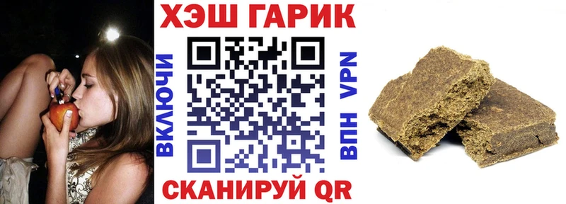 ГАШИШ убойный Тейково
