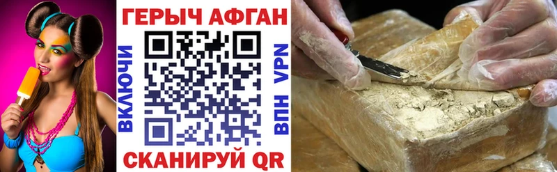 как найти наркотики  Тейково  Героин герыч 