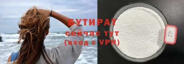 бутик Аркадак
