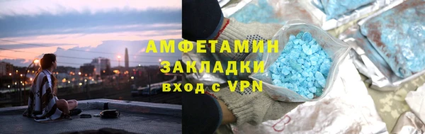 метадон Арсеньев