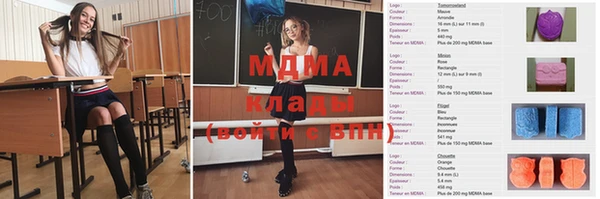 mdma Армянск