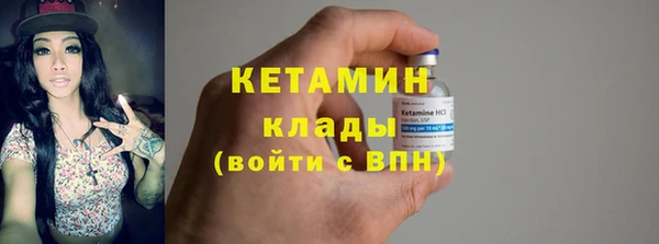метадон Арсеньев