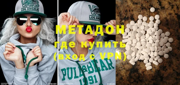 метадон Арсеньев