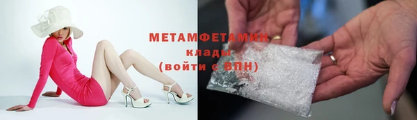метадон Арсеньев