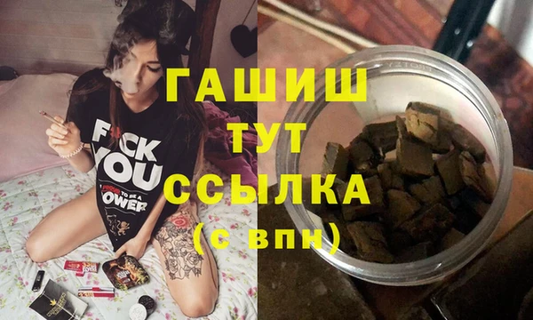 метадон Арсеньев