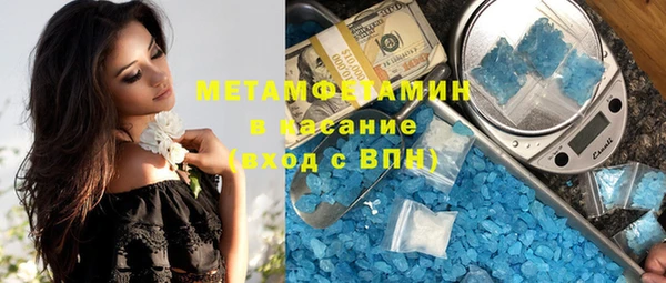 метадон Арсеньев