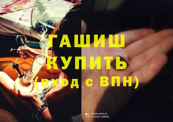 метадон Арсеньев