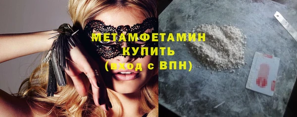 метадон Арсеньев