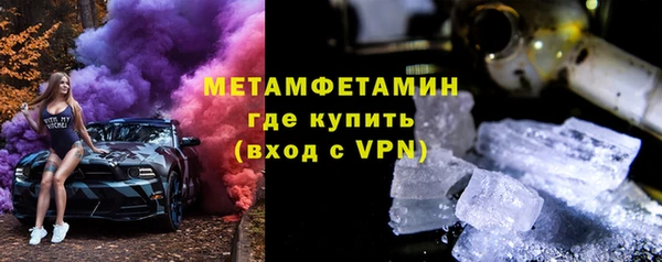 метадон Арсеньев