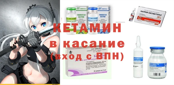 метадон Арсеньев