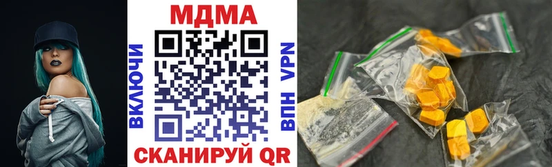 МДМА crystal  omg ссылки  Тейково 