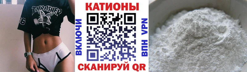 Меф 4 MMC где найти mega вход Тейково
