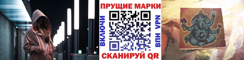 Марки N-bome 1,8мг  цены   Тейково 