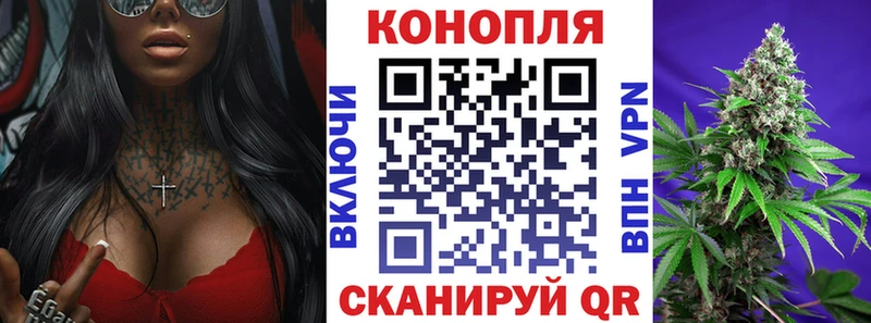 Канабис VHQ  omg зеркало  Тейково 